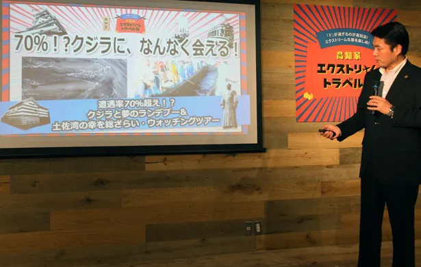 「70％!?クジラに、なんなく会える！」ツアー。元クジラ漁師が帯同することで遭遇率がアップ。定置網漁も体験できる