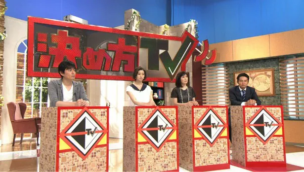 「決め方TV」に出演する博多華丸大吉・博多大吉、足立梨花、岡江久美子、杉村太蔵(写真左から)