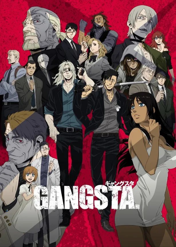 Gangsta 新キービジュ 放送日時解禁 Webザテレビジョン