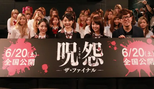 「呪怨－ザ・ファイナル－」女子高生限定試写会後の舞台あいさつに出席した松浦雅、おのののか、柳ゆり菜、HIKAKIN（写真左から）