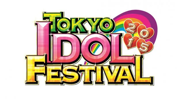 【写真を見る】「東京アイドルフェスティバル 2015」は、8月1日(土)、2日(日)の2日間にわたって東京・お台場、青海地区にて開催