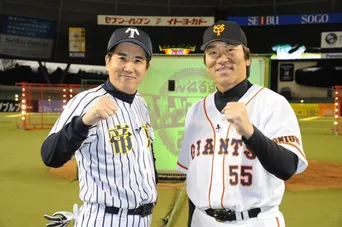 宇佐美 槙野らと木梨憲武がキックベースで真剣勝負 Webザテレビジョン