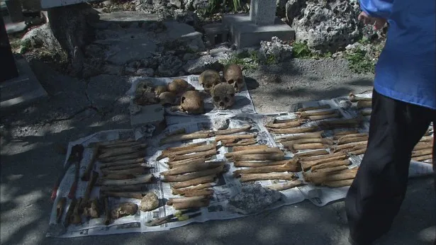沖縄では戦後70年がたった今でも遺骨が見つかる