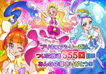 新プリキュア4人目は 炎のプリンセス Webザテレビジョン