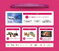 名倉潤 母国 のために一肌脱ぐ Webザテレビジョン