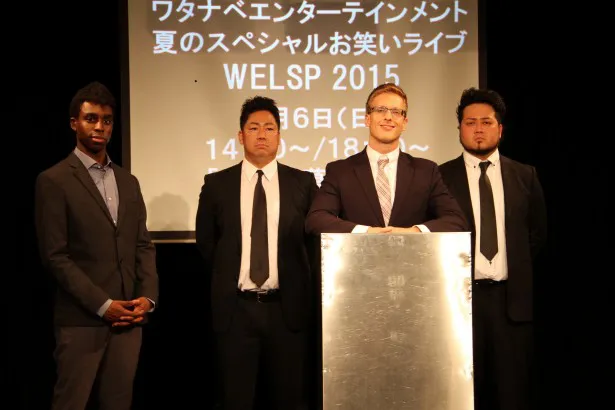 厚切りジェイソンが「ワタナベエンターテインメント 夏のスペシャルお笑いライブ　WELSP2015」の開催を宣言！