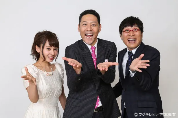 オーディション企画を推進していく山田菜々、東野幸治、山里亮太(写真左から)