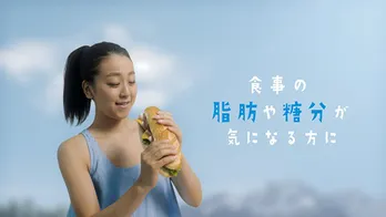 浅田真央「ふわふわ~シュワシュワ~」CM効果音に挑戦