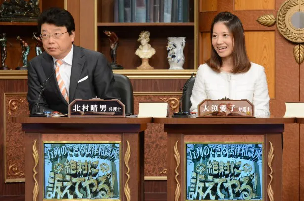 北村晴男弁護士、大渕愛子弁護士(写真左から)