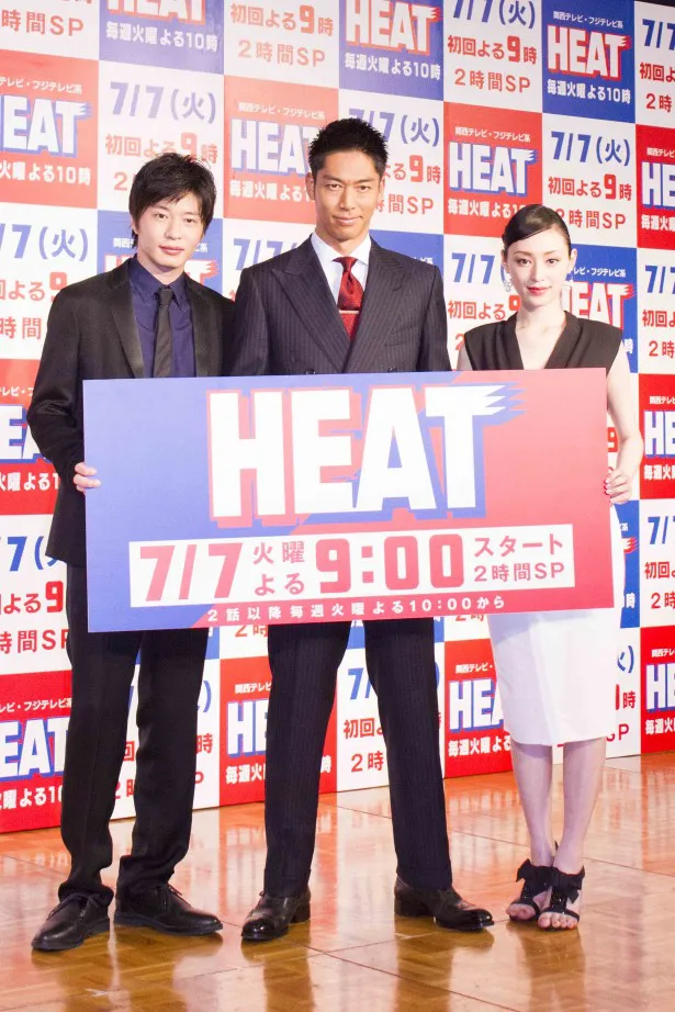 7月7日(火)スタートのドラマ「HEAT」(フジ系)の制作発表が行われた