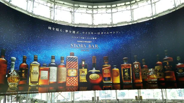 六本木ヒルズ・メトロハットに掲示された「NIKKA WHISKY STORY BAR TOKYO」の巨大広告
