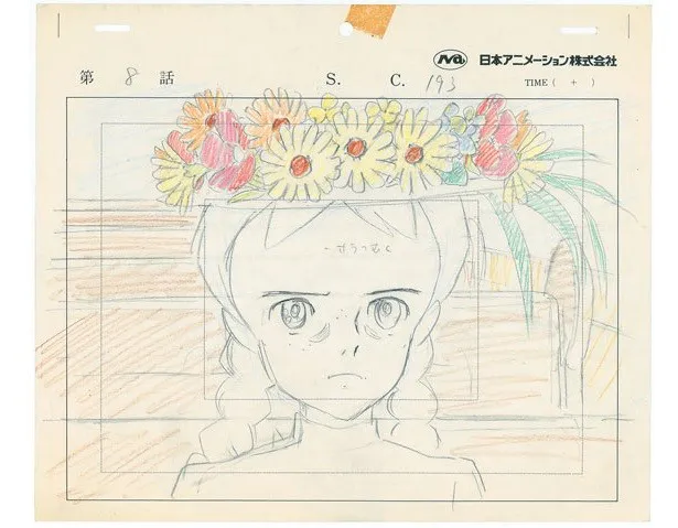 「世界名作劇場」シリーズ第5作目となる「赤毛のアン」は、当時宮崎と共に日本アニメーションに入社した高畑勲(監督)が演出・脚本、宮崎が場面設定を担当した