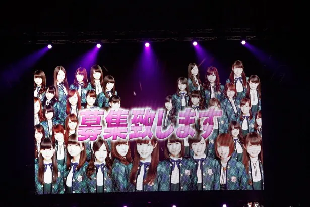 乃木坂46に続き、ソニーミュージックによるアイドルグループ"鳥居坂46"のオーディションがスタート！