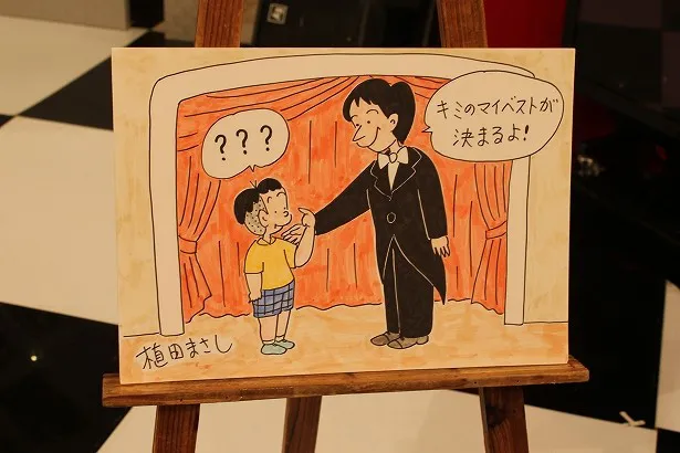 【写真を見る】漫画「コボちゃん」の作者・植田まさし氏が描いた小山慶一郎とコボちゃんの貴重な2ショット