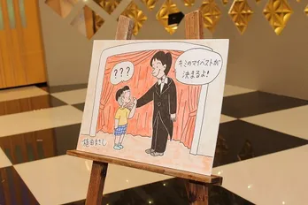 小山慶一郎が人気漫画キャラとのコラボ実現に大喜び