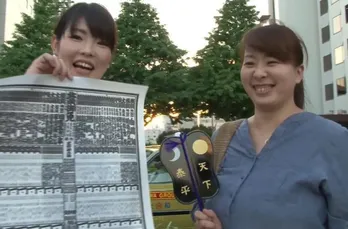 吉木りさも興味津々！ “スージョ”って何だ？