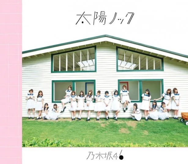 「羽根の記憶」は7月22日(金)リリースの12枚目シングル「太陽ノック」のカップリング曲！