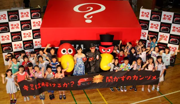 【写真を見る】小島瑠璃子とテリー伊藤、小学生30人が巨大な開かずのカンヅメの前で記念撮影