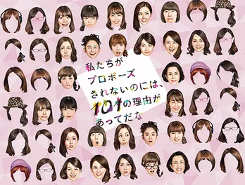 “トイレの便座”をめぐる男女の攻防!?