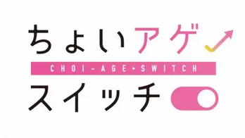 キンプリ平野紫耀＆岩橋玄樹が2人きりで初収録に挑戦