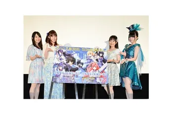 山本希望ら“空戦魔導士候補生”が先行上映会に登場！