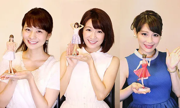 高見侑里、長野美郷、美馬怜子人気女子アナの貴重なフィギュアが発売される(写真左から)