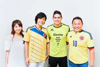 藤木直人×ハメス・ロドリゲス!「すしを食べました」