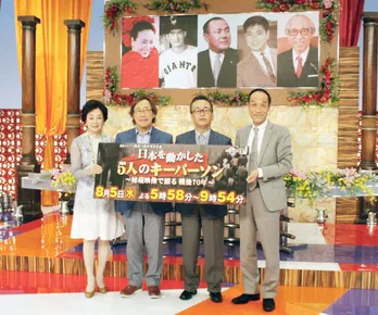 東国原「長嶋茂雄さんの都市伝説は永遠に不滅です!」