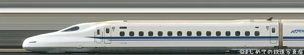東京～新大阪間を最短2時間22分で結ぶ新幹線「N700系」