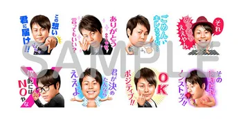 ノンスタ井上 スタンプ発売に「僕とずっと一緒だね」