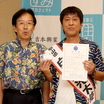 ブラマヨ吉田「大火花」ぶち上げた！又吉に対抗心!?