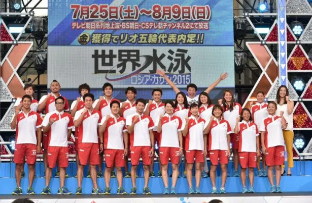 「世界水泳ロシア・カザン2015」での活躍が期待される競泳日本代表選手たち