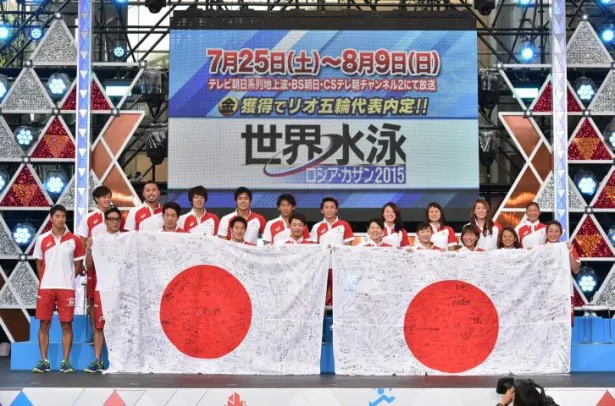 競泳日本代表選手壮行会の様子