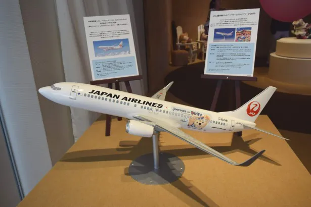 現在就航中のダッフィーを機体に描いた特別塗装機「JALハッピージャーニーエクスプレス」のモデルプレーン