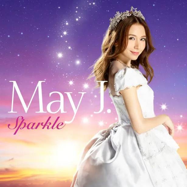 May J.の8thシングル「Sparkle」は8月5日（水）発売