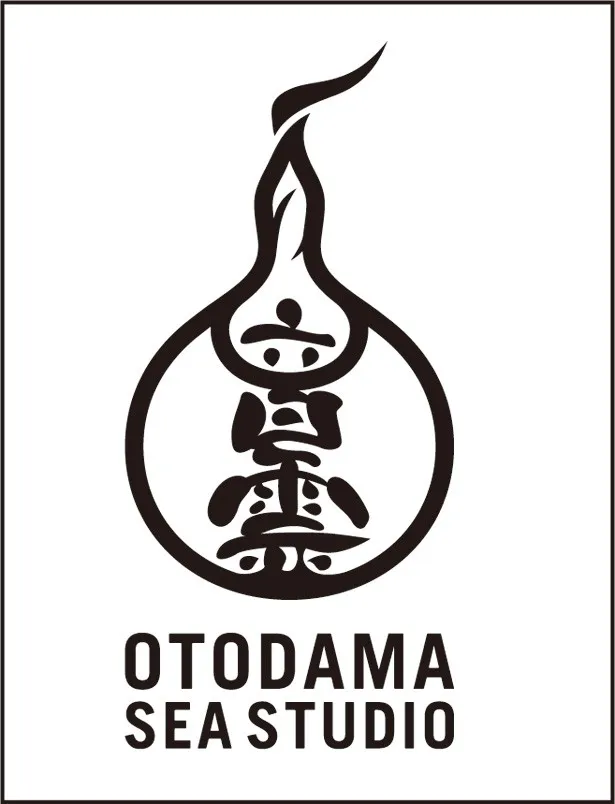 「OTODAMA SEA STUDIO」は7月1日から62日間連続ライブを開催中