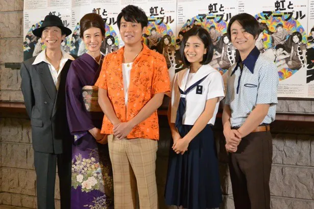 舞台「虹とマーブル」に出演する小松和重、ともさかりえ、小出恵介、黒島結菜、木村了(写真左から)