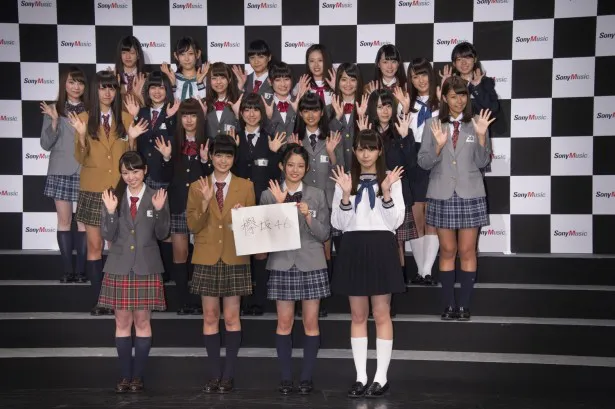 新グループ名が書かれた紙を持つ欅坂46のメンバー