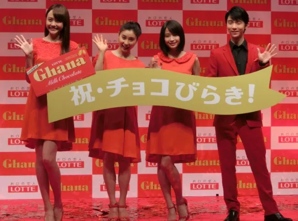 【写真を見る】土屋太鳳、松井愛莉、広瀬が真っ赤なドレスで美脚を披露！ 羽生結弦選手もそろいの真っ赤なスーツで登場