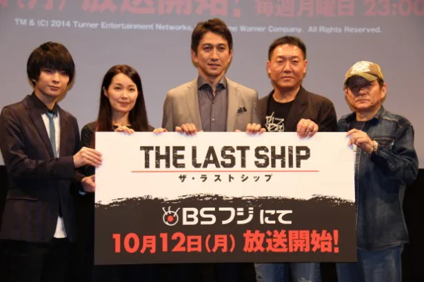 「ザ・ラストシップ」記者会見に神尾佑(中央)らが登場