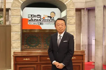 池上彰が憲法＆安保法制を解説「自分の意見を持って」