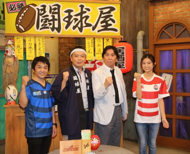 ラグビーワールドカップ2015の見どころを解説（写真左から中川家の剛と礼二、松尾雄治、上野優花）