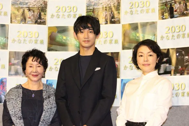 「2030かなたの家族」に出演する瑛太(中央)、小林聡美(右)、渡辺美佐子(左)