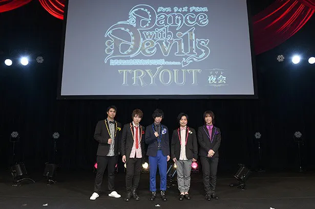 【写真を見る】第1話先行上映会“トライ・アウト”に登壇した「Dance with Devils」のメーンキャストたち