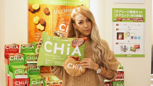 「CHiA」をアピール