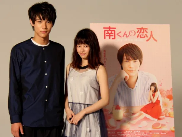 「南くんの恋人～my little lover」に出演する(写真左から)中川大志と山本舞香