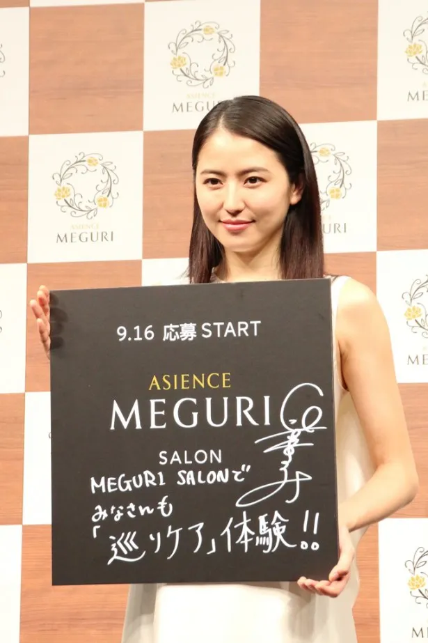 「ASIENCE MEGURI SALON」のロゴパネルに書いたサイン付きのメッセージを披露