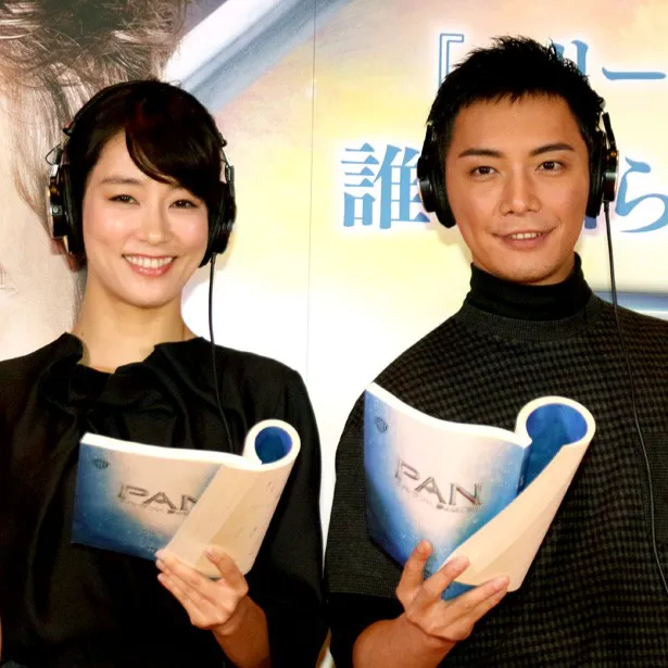 映画「PAN ～ネバーランド、夢のはじまり」のアフレコ会見に出席した成宮寛貴(右)と水川あさみ(左)