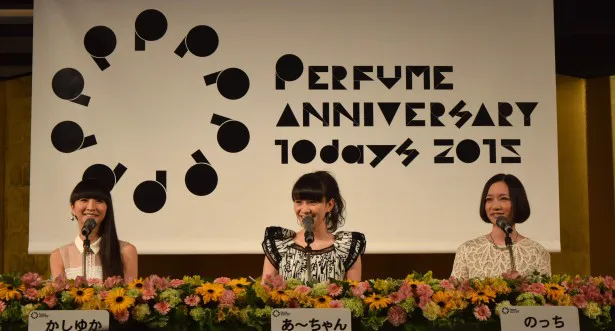 Perfumeは'05年9月21日に「リニアモーターガール」でメジャーデビューした