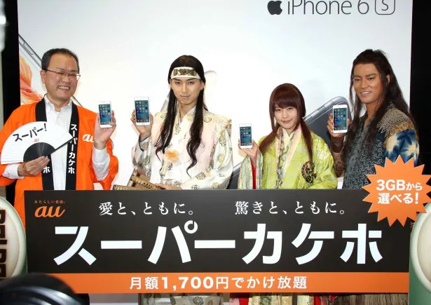 イベントに登場した田中孝司社長、松田翔太、有村架純、桐谷健太(写真左から)
